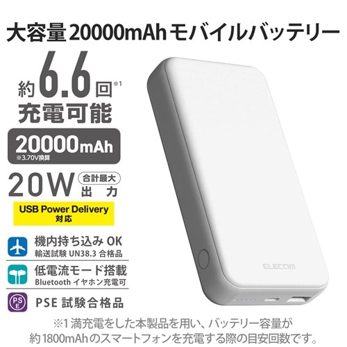 GR oCobe[ 2 ( USBA Type-C ) DE-C34-20000WH
