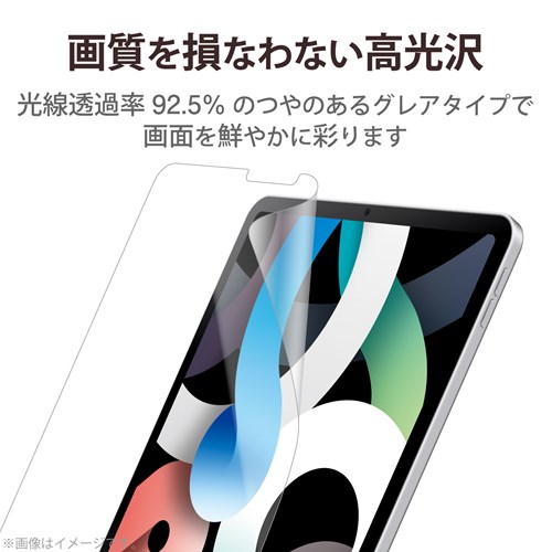 GR iPad Air 10.9C` 5/4(2022/2020N) iPad Pro 11C` 3/2/1(2021/2020/2018N)tB TB-A20MFLFANGN