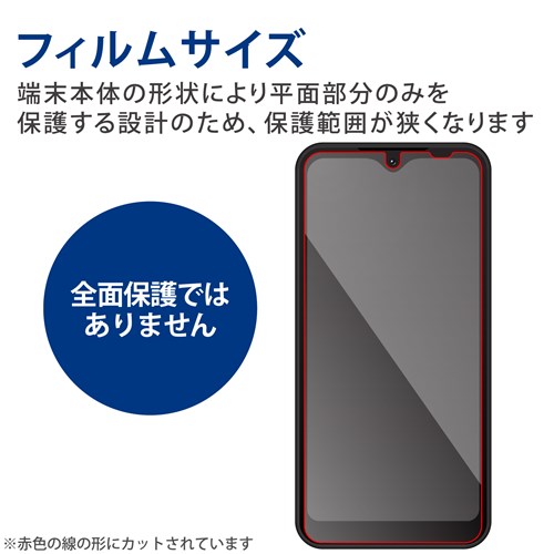 GR arrows We(F-51B FCG01) tB wh~ ˖h~ PM-F212FLF