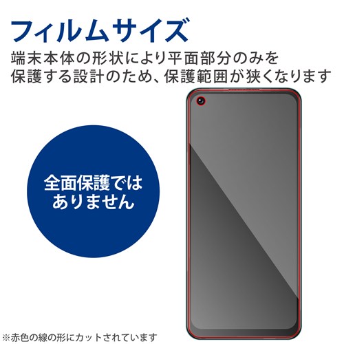 GR OPPO A55s 5GptB PM-O214FLF