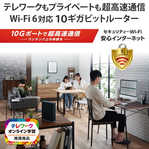 GR WiFi LAN [^[ WiFi6 11ax.ac.n.a.g.b 4804+1147Mbps Ή WRC-X6000XS-G