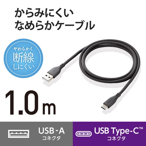GR USBP[u USB A to USB C VRf RoHS ȈՃpbP[W MPA-ACSS10GY