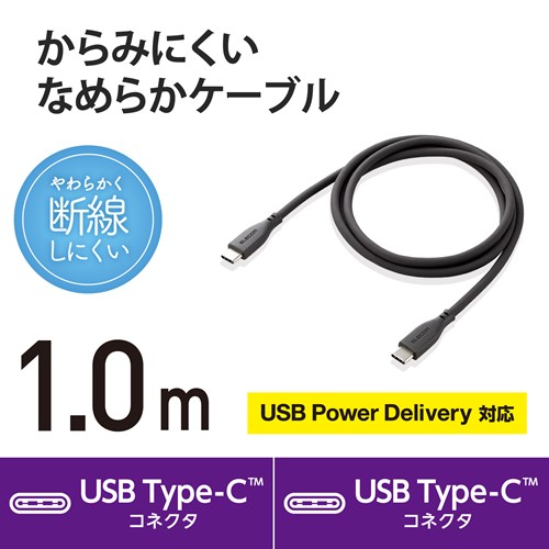 GR USB-C to USB-C [dP[u 1m PDΉ MPA-CCSS10GY