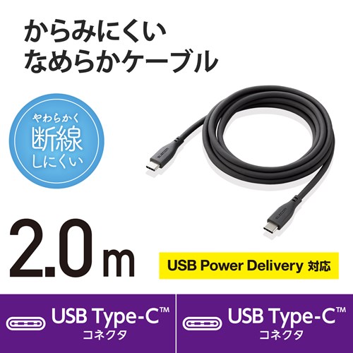 GR USB-C to USB-C [dP[u 2m PDΉ MPA-CCSS20GY