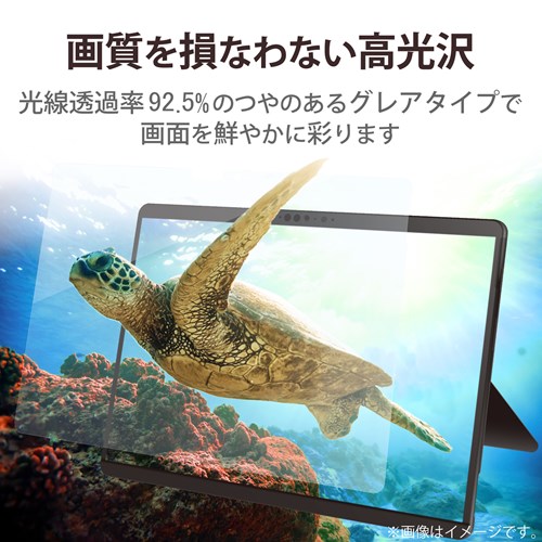 GR Surface Pro8/tB/hw/ TB-MSP8FLFANG