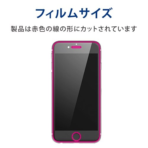 GR iPhone SE 3/SE 2/8/7/6s/6 p KXtB tJo[ tʃJo[99% ubN PM-A22SFLKGCRBB