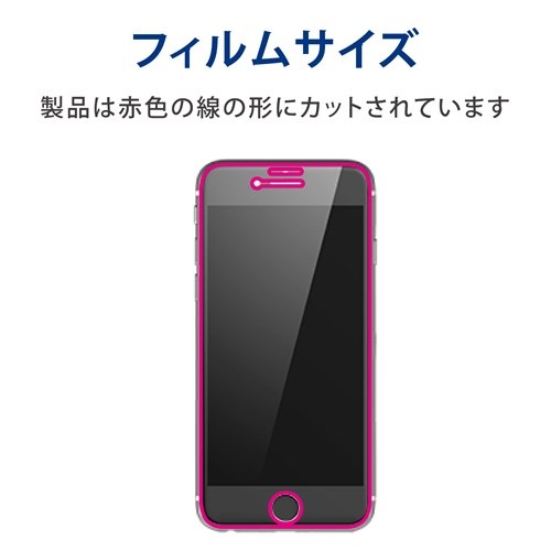 GR iPhone SE 3/SE 2/8/7/6s/6 p tB tJo[ Ռz u[CgJbg ˖h~ PM-A22SFLPBLR
