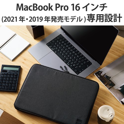 エレコム パソコンケース MacBook Pro 16インチ (2021年・2019年) 用