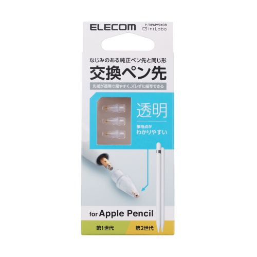 GR Apple Pencil p y 3 P-TIPAPY01CR