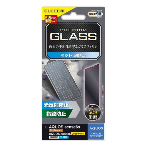 GR AQUOS sense6s ( SHG07 ) / sense6 ( SH-54B SHG05 )pKXtB PM-S221FLGGM