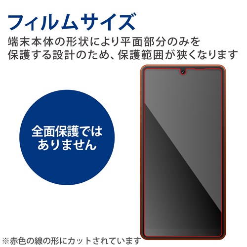 GR Xperia Ace III ( SO-53C / SOG08 ) KXtB PM-X223FLGG