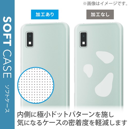 エレコム AQUOS wish2 / wish ( SH-51C )( SHG06 / A104SH / SH-M20 ) ケース ｜PM-S223UCTCR｜[通販]ケーズデンキ