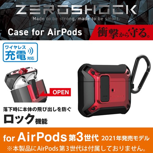 GR AirPods (3)pZEROSHOCK LockP[X AVA-AP3ZEROLRD