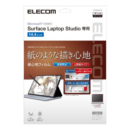 GR Surface Laptop Studio 14.4C` (2022N) p tB EF-MSLSFLAPL