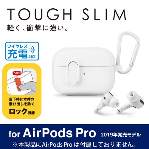 GR AirPods PropTOUGH SLIM LockP[X AVA-AP2TSLWH