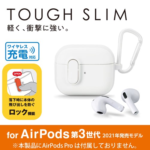 GR AirPods (3)pTOUGH SLIM LockP[X AVA-AP3TSLWH