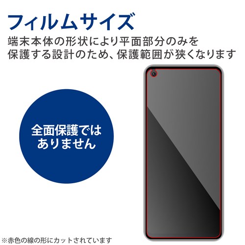 GR OPPO Reno9 A /OPPO Reno7 A OPG04 KXtB  u[CgJbg PM-O221FLGGBL