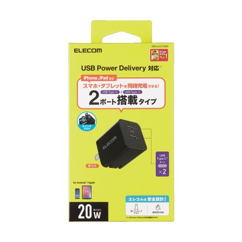 GR USB Type-C [d PD Ή őo20W ^CvC ×2 MPA-ACCP35BK
