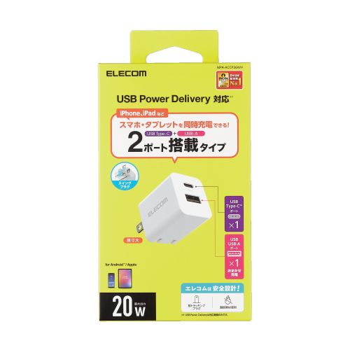 GR USB Type-C [d PD Ή őo20W ^CvC ×1 USB A ×1 MPA-ACCP36WH
