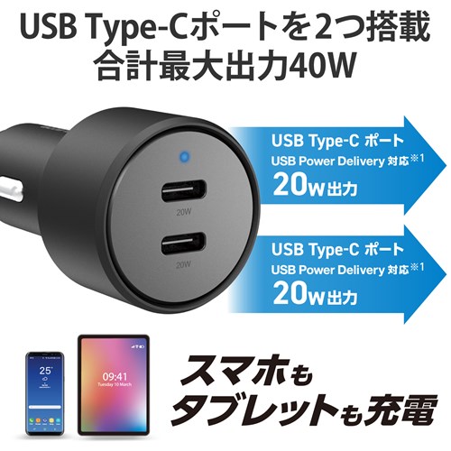 GR VK[\Pbg J[`[W[ ő升vo40W MPA-CCPD09BK