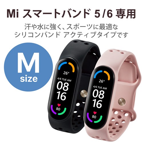 GR Xiaomi Mi Smart Band 6 / 5  oh xg VR SW-XI221BDSCMPN