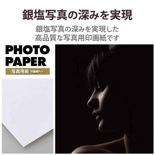 GR v^[p ʐ^p A4 50  EJK-PROA450