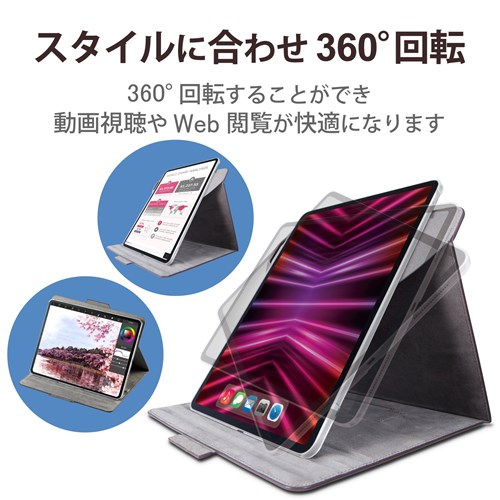 エレコム iPad Pro 12.9インチ 第6世代 ( 2022 ) 用 ケース フラップ