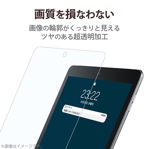 GR iPad Pro 12.9C`ptB  GA[X TB-A22PLFLAG