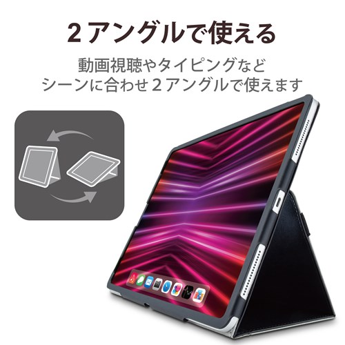 エレコム iPad Pro 12.9インチ 第6世代 ( 2022 ) 用 フラップ