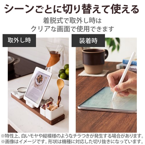 GR iPad Pro 11C`AiPad Air 10.9C`ptB SntB E ˖h~ Pg^Cv TB-A22PMFLNSPLL