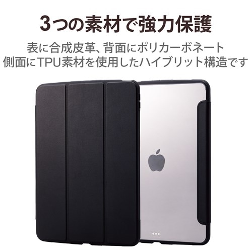 GR iPad Pro 11C` 4 ( 2022 ) p P[X TOUGH SLIM LITE t[J[ tbvt TB-A22PMTSLFCBK