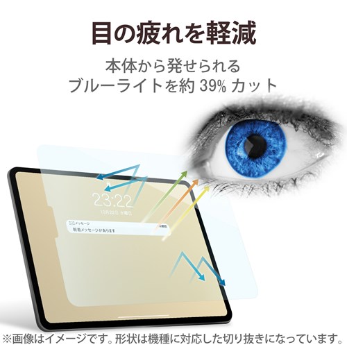 GR iPad 10.9C`  10  p tB TB-A22RFLFGBHD