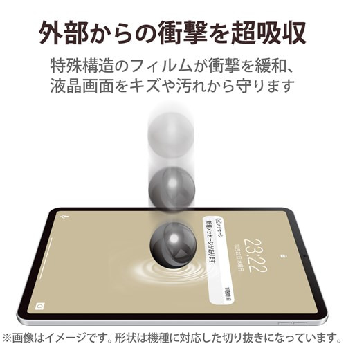 GR iPad 10.9C`  10  p tB TB-A22RFLFPN