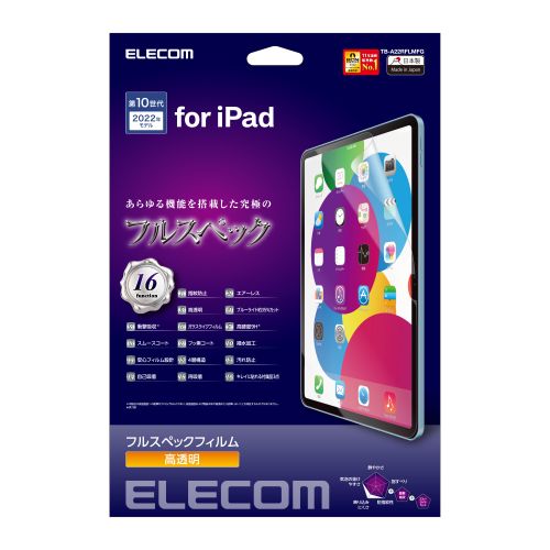 GR iPad 10.9C`  10  p tB TB-A22RFLMFG