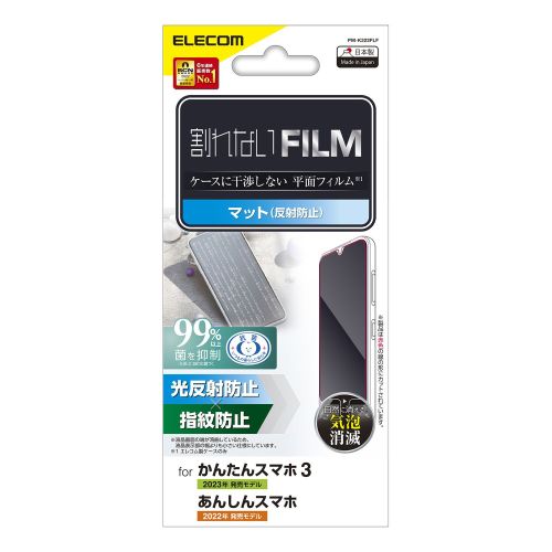 GR 񂽂X}z3/񂵂X}z(KY-51B) tB A`OA R PM-K222FLF