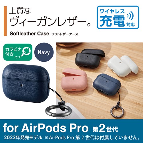 GR AirPods Pro (2)p\tgU[P[X AVA-AP4PLCNV