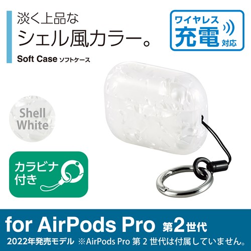 GR AirPods Pro (2)p\tgP[X AVA-AP4UCSWH