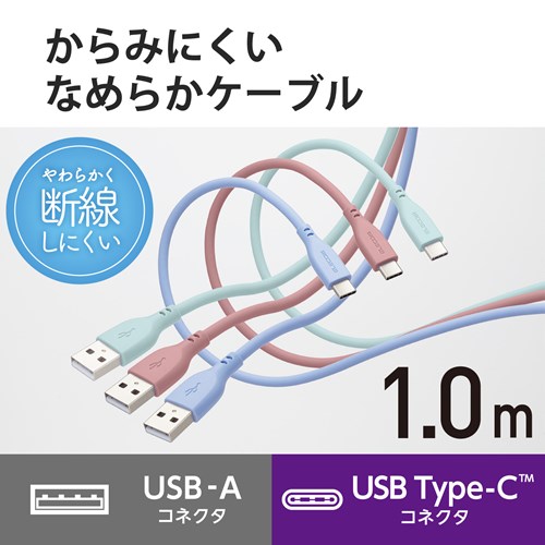 GR ^CvC P[u USB A to Type C 1m MPA-ACSS10GN