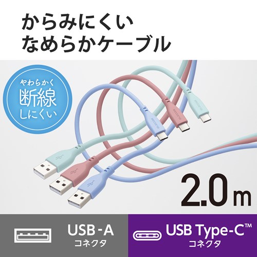 GR ^CvC P[u USB A to Type C 2m MPA-ACSS20BR