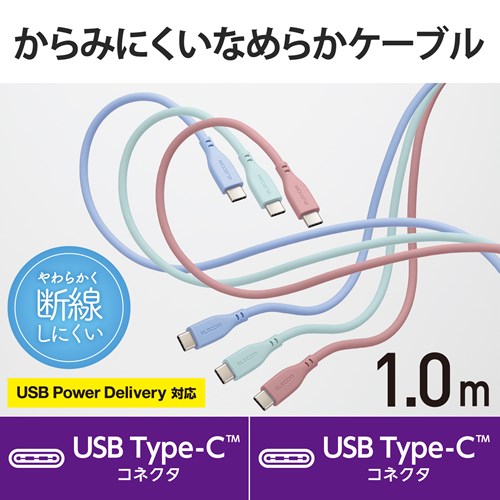 GR ^CvC P[u USB Type C to Type C 1m MPA-CCSS10BU