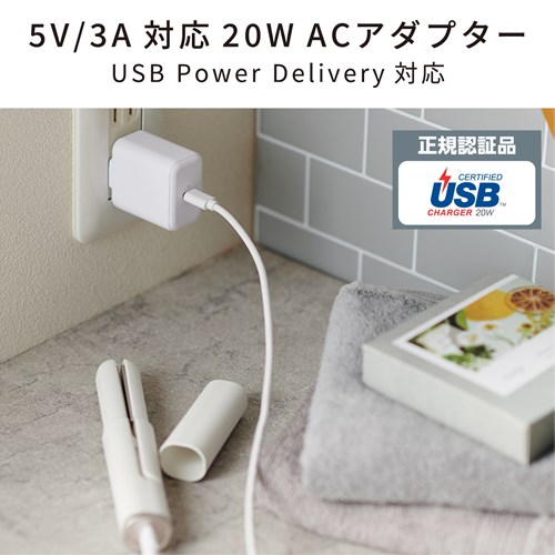 エレコム USB Type-C 充電器 PD 20W Type C ×1 折りたたみプラグ