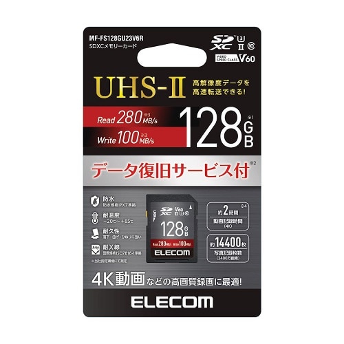 GR UHS-II SDXC J[h MF-FS128GU23V6R