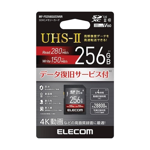 GR UHS-II SDXC J[h MF-FS256GU23V6R