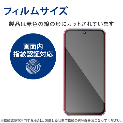GR Galaxy A54 5G ( SC-53D / SCG21 ) KXtB PM-G233FLGG