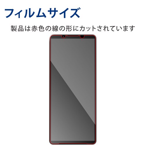 GR Xperia 1 V / 1 IV SO-51D / SOG10 / SO-51C / SOG06 KXtB PM-X231FLGG