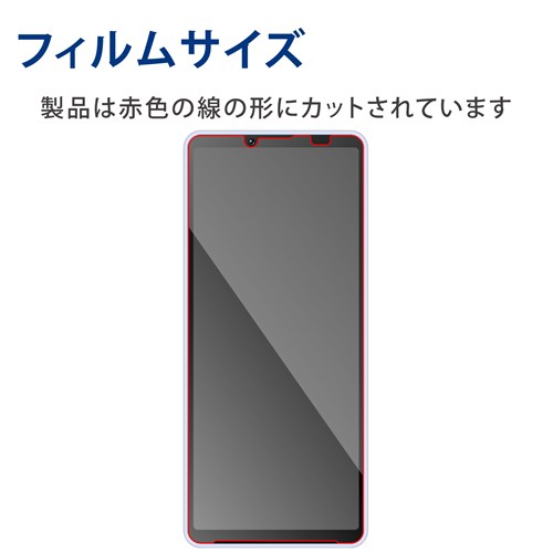 GR Xperia 10 V KXtB  u[CgJbg PM-X232FLGGBL