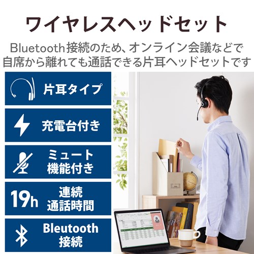 GR CX wbhZbg Ў Bluetooth }CNt I[o[wbh^Cv LBT-HSOH14BK