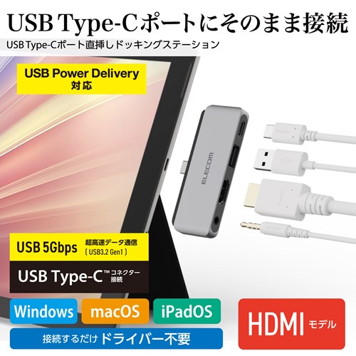 GR USB Type C hbLOXe[V nu 4-in-1 DST-C25SV