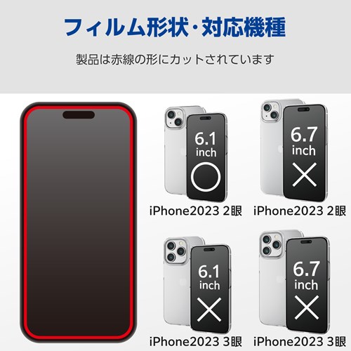 GR iPhone 15 KXtB  PM-A23AFLGG