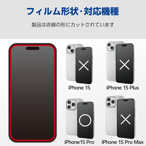 GR iPhone 15 Pro KXtB  ˌy f PM-A23CFLGAR
